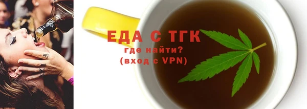 стафф Бронницы