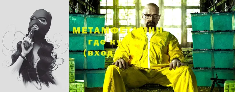 маркетплейс клад  Белёв  МЕТАМФЕТАМИН Methamphetamine 